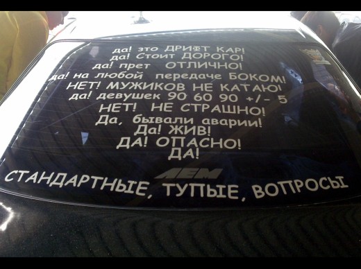 Почему в России такой юмор