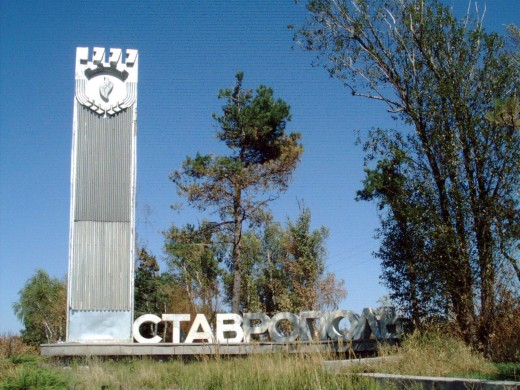 Ставрополье может скоро лишиться особой туристической экономической зоны