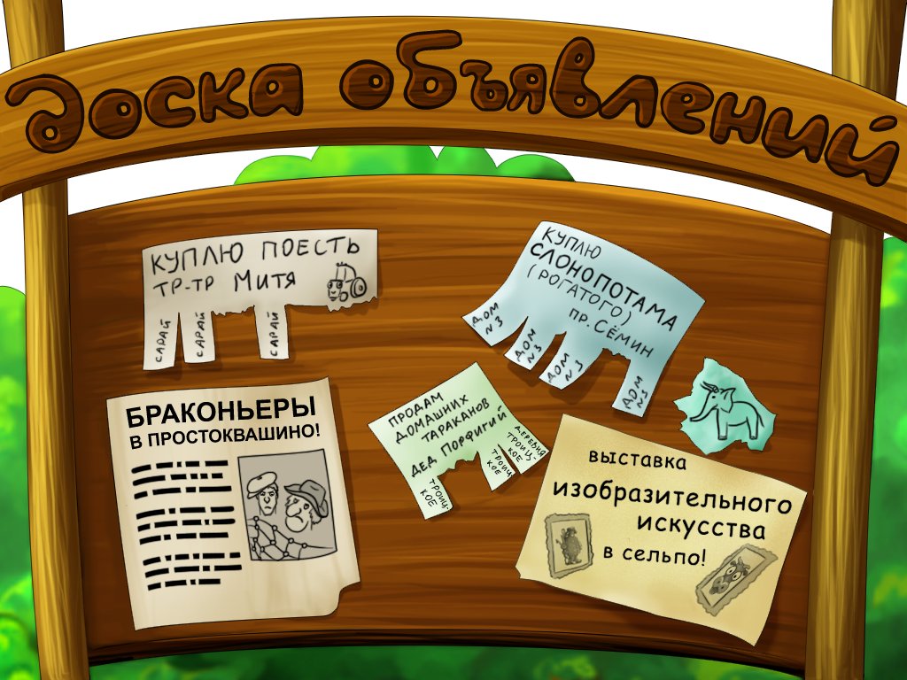 Бесплатная доска объявлений в беларусь продажа готового бизнеса в наро-фоминске