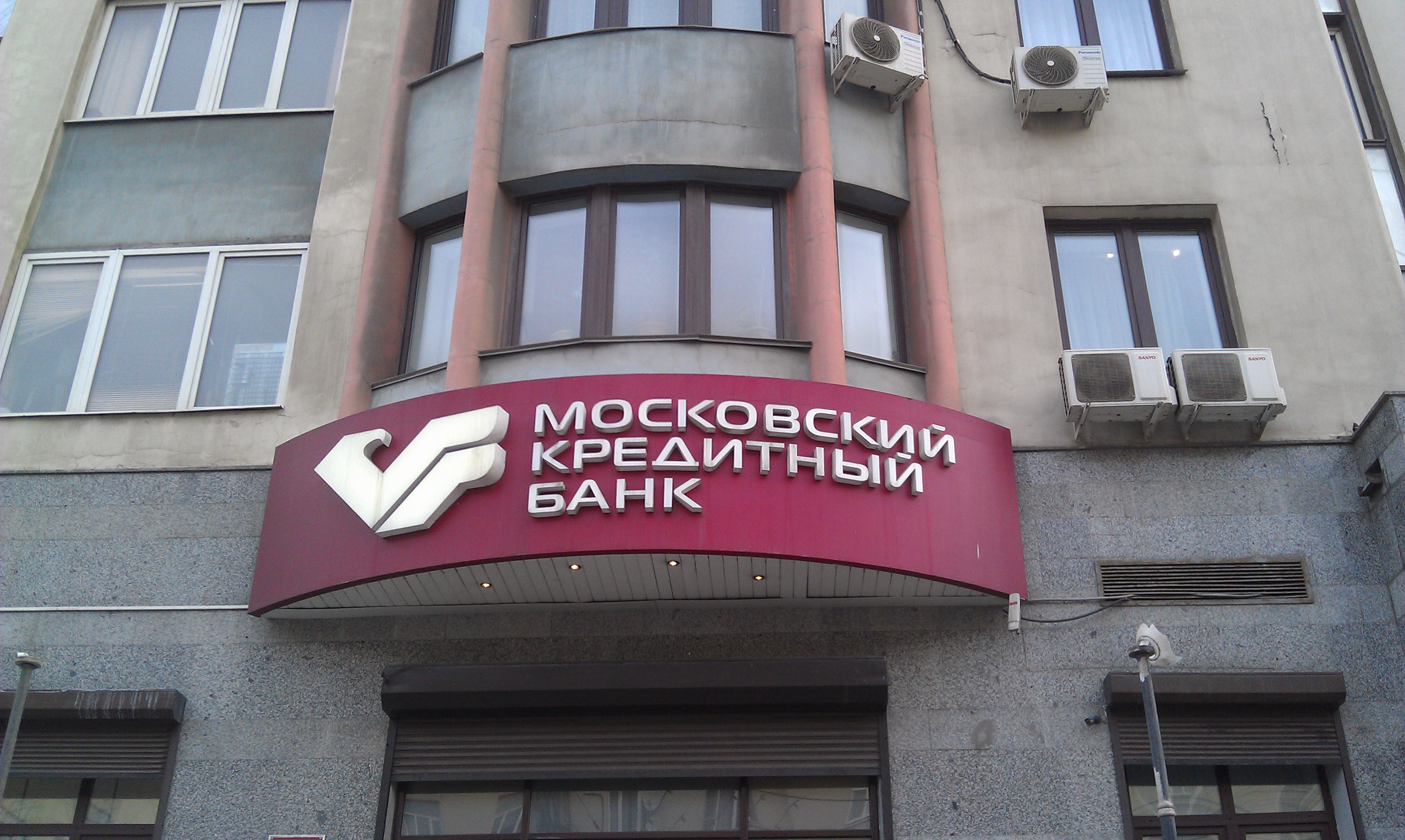 Новости луганской области на этот час