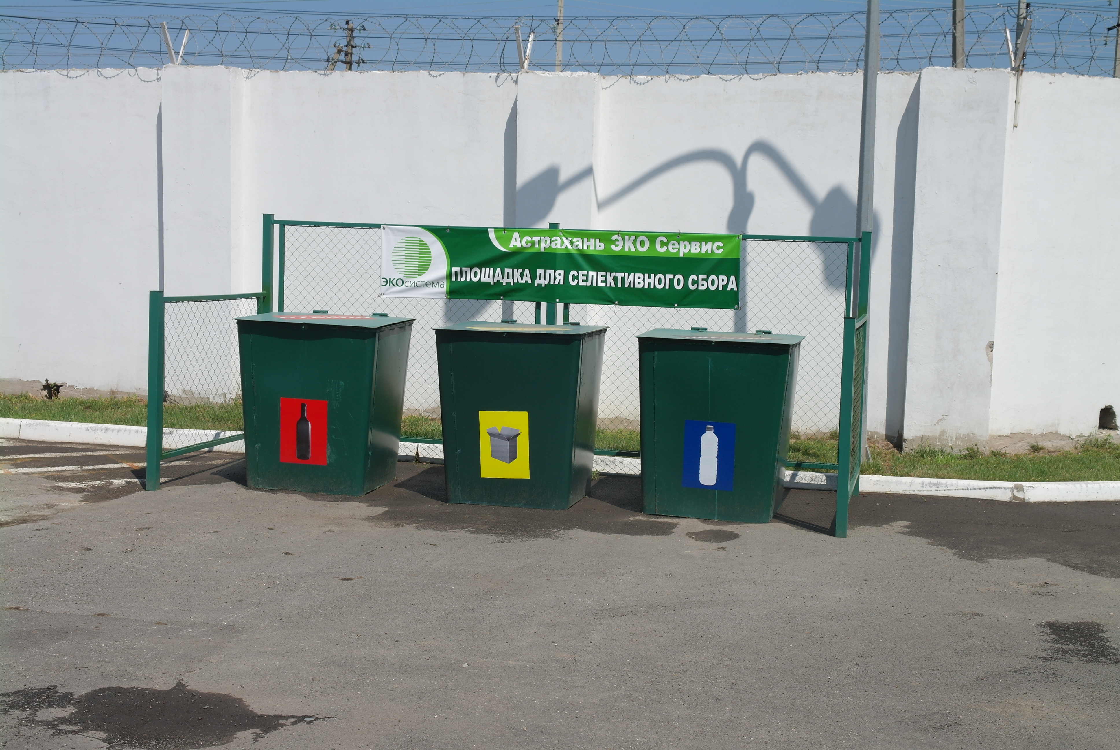 Контейнерные площадки для мусора нормы