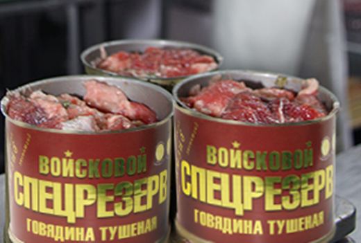 самая лучшая тушенка