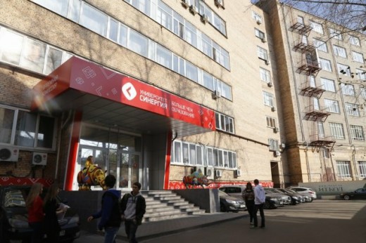 Зачем читать отзывы об университете «Синергия»? Зачем читать отзывы об университете «Синергия»?