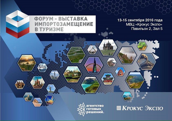 Последние новости в славянске донецкая область