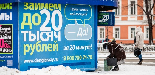 Как обманывают микрофинансовые организации: ТОП-3 самых распространенных мошеннических схем Как обманывают микрофинансовые организации: ТОП-3 самых распространенных мошеннических схем