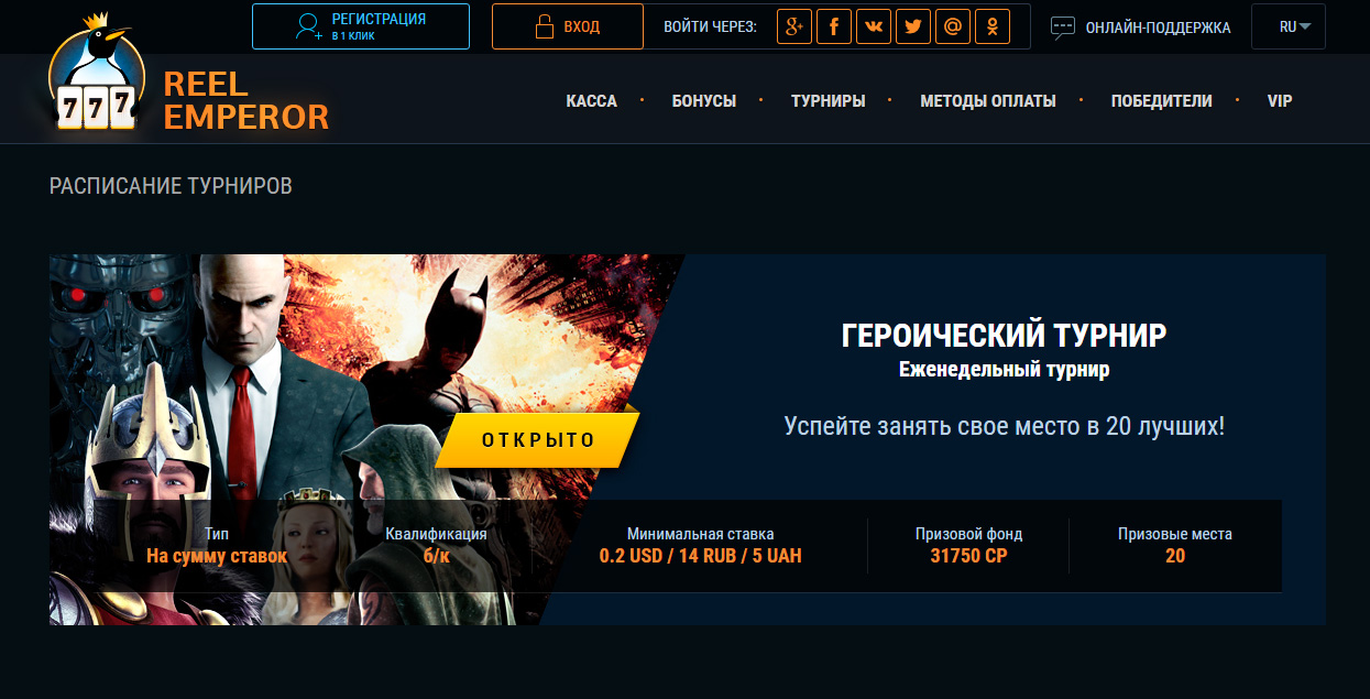 Эксклюзивные игровые автоматы игровые автоматы онлайн в рублях