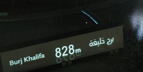 Открытие Burj Khalifa