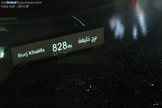 Открытие Burj Khalifa