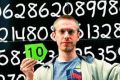 10 уникальных людей планеты (видео)