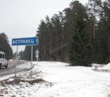 Россияне выступят генподрядчиком строительства в Беларуси АЭС