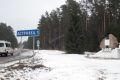 Россияне выступят генподрядчиком строительства в Беларуси АЭС