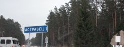 Россияне выступят генподрядчиком строительства в Беларуси АЭС