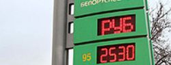 В Беларуси на 10% подешевел бензин и дизтопливо
