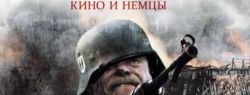 Блогеры оскорбили новый фильм Михалкова