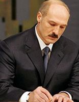 Президент утвердил Положение о Комитете государственного контроля