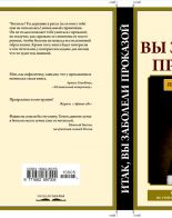 Книга – источник обложек