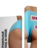 Книга &ndash; источник обложек (II часть)