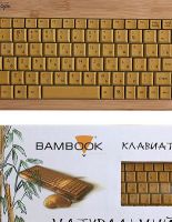Изготовление компьютерных клавиатур из бамбука началось в Китае