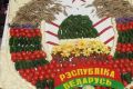 Романчук &laquo;В поисках экономического чуда&raquo; получил Гран-при престижного международного конкурса