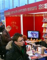 Более 600 наименований белорусских книг представит Санкт-Петербургский книжный салон