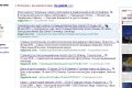 Новая функция Google — &laquo;Предпросмотр страниц&raquo;