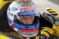 На чём ездил Владимир Путин.