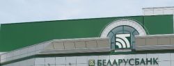 Беларусбанк намерен купить банк в Москве