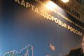 Глава Чувашии: Беларусь занималась контрабандными поставками молока