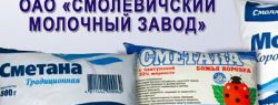 "Русский Newsweek" назвал причину "молочной войны" России и Беларуси