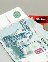 Несколько правил обращения с деньгами