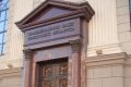 Поддержка госбанков может привести к инфляции
