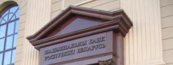 Поддержка госбанков может привести к инфляции