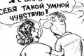 15 бесполезных знаний