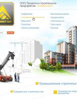 Сайт о Вас для Вашего бизнеса