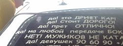 Почему в России такой юмор