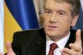 Ющенко: у НАТО не хватило духа позвать Украину
