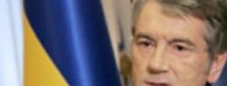 Ющенко: у НАТО не хватило духа позвать Украину