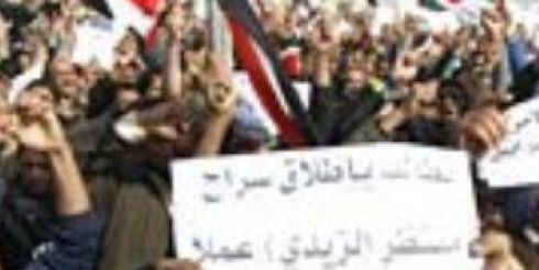 Иракцы требуют освободить обидчика Буша