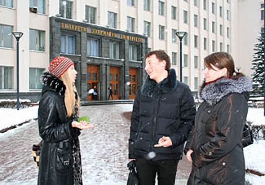 Минск