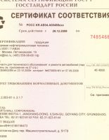 Определение сертификации и ее цели