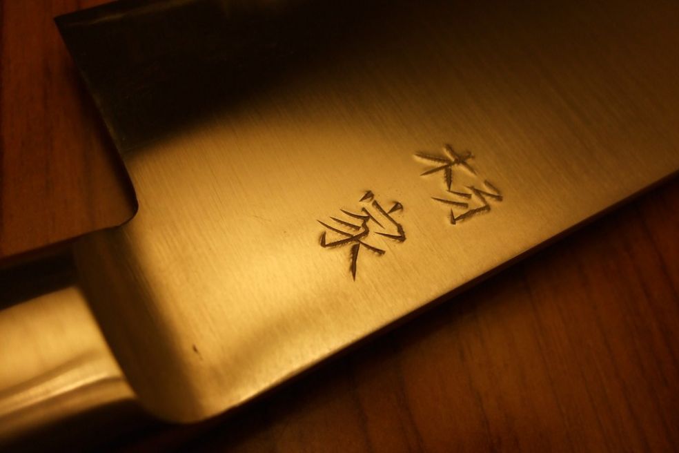 Japanese kitchen knives with engraving Японский кухонный нож с гравировкой
