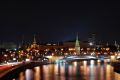 Московские каникулы