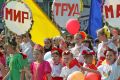 Празднование 1 Мая в разных странах