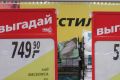 Цена, за которую хочется купить