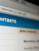 Как начать продвижение бизнеса в социальных сетях?