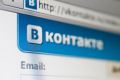 Как начать продвижение бизнеса в социальных сетях?