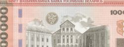 Нацбанк пока не планирует проводить деноминацию белорусского рубля