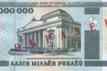 От девальвации к деноминации через инфляцию