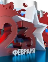Тдк рубрика коллекция полезных рецептов видео Тдк рубрика коллекция полезных рецептов видео