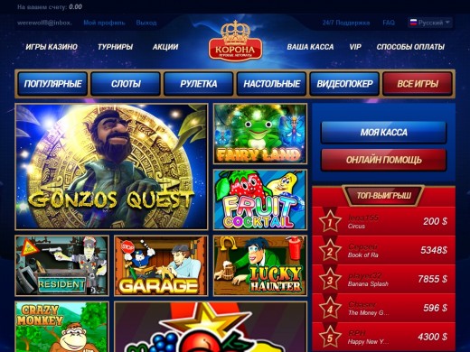 Казино корона россия казино онлайн на телефон